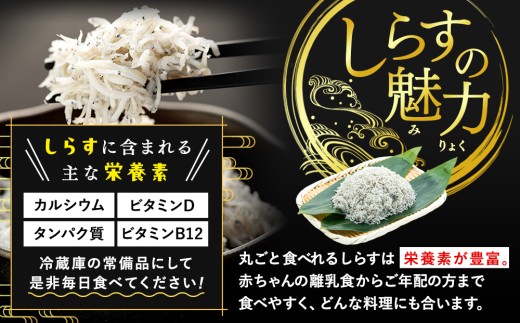専用出品　しらす様 山精水産 しらすチップス5袋セット | 静岡県御前崎市 | ふるさと