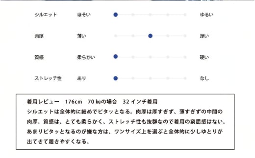 撥水ストレッチデニム釣り・アウトドアジーンズBW-104VM
