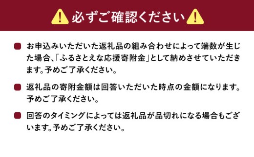【あとから選べる】 岐阜県恵那市ふるさとギフト 寄附40万円分 [AUFQ013]