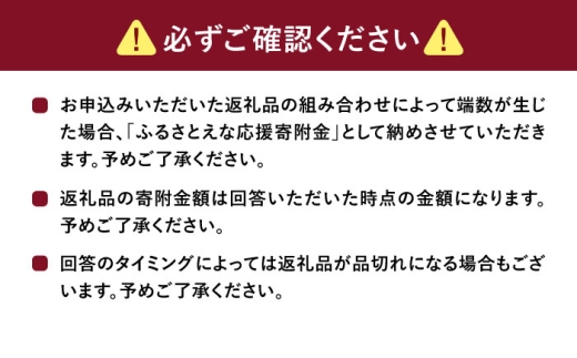 【あとから選べる】 岐阜県恵那市ふるさとギフト 寄附4万円分 [AUFQ004]