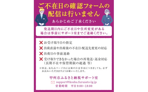 山梨県甲州市のふるさと納税 【定期便】年3回お届け 本場の美味しさを味わう甲州市のフルーツ 桃約2kg 巨峰1.5kg以上 シャインマスカット1.2kg以上 合計約4.7kg【2026年発送】（MRN）D-185 【桃 シャインマスカット 巨峰 葡萄 ぶどう 令和8年発送 期間限定 山梨県産 甲州市 フルーツ 果物】