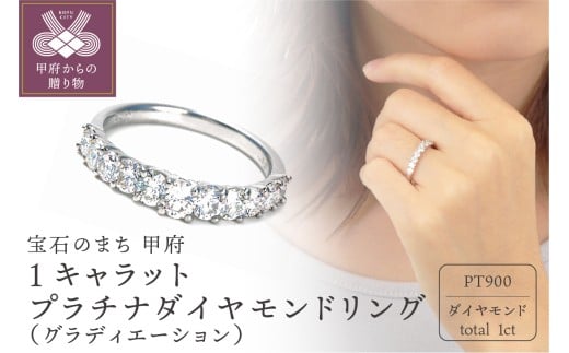 [ 甲府ジュエリー ]プラチナ ダイヤモンドリング R2579DI-P[サイズ9号〜19号※0.5号刻み]