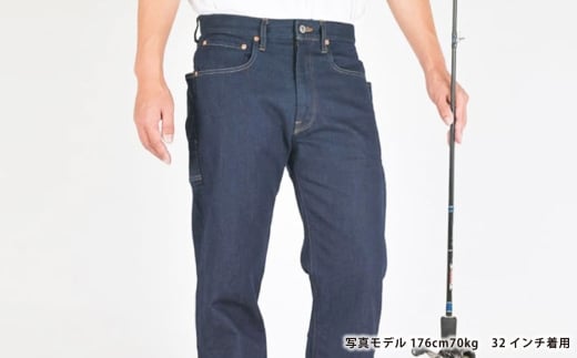 【THE BACK WATER】撥水ストレッチデニム釣り・アウトドアレギュラージーンズ BW-105VM(34インチ)【ストレッチデニム ストレッチ デニム アウトドア ズボン ジーンズ 衣類 ファッション お洒落 岡山県 倉敷市 おすすめ 人気】