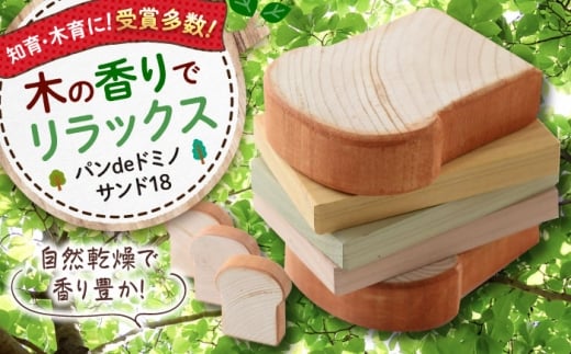 木製 おもちゃ 積み木 オモチャ 知育 つみき 玩具 ままごと 子供 幼児 贈答