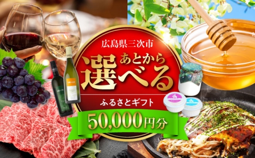 あとからゆっくり返礼品を選べる!年末までに急ぐ必要なし♪