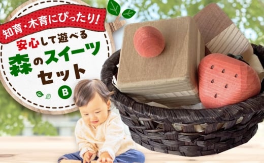 木製 おもちゃ 積み木 オモチャ 知育 つみき 玩具 ままごと 子供 幼児 贈答