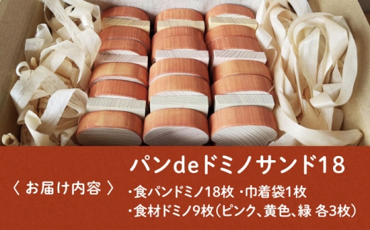 木製 おもちゃ 積み木 オモチャ 知育 つみき 玩具 ままごと 子供 幼児 贈答