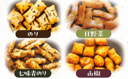 Ohana ギフト クッキー あられ セットあられ アラレ おかき 羽二重餅 クッキー