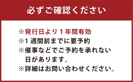 【貸切】大原美術館イブニングツアー