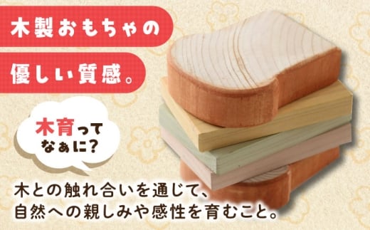 木製 おもちゃ 積み木 オモチャ 知育 つみき 玩具 ままごと 子供 幼児 贈答