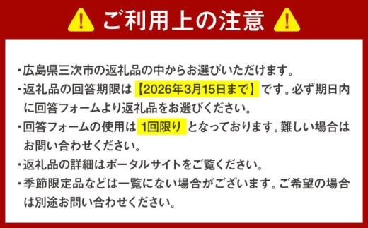 あとからゆっくり返礼品を選べる！年末までに急ぐ必要なし♪ 