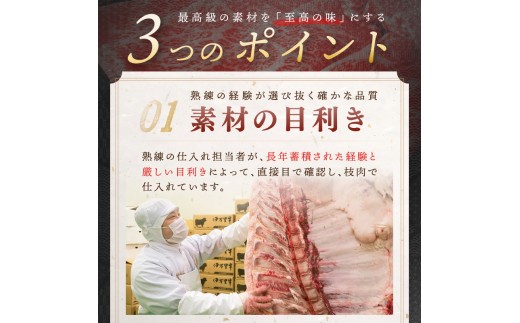厳選した伊万里牛を一頭買いしています。