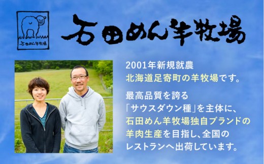 布団 敷き布団 敷布団 ふとん 羊 羊毛 寝具 シングル 手作り 足寄町 北海道