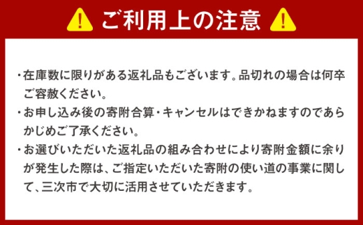 あとからゆっくり返礼品を選べる！年末までに急ぐ必要なし♪