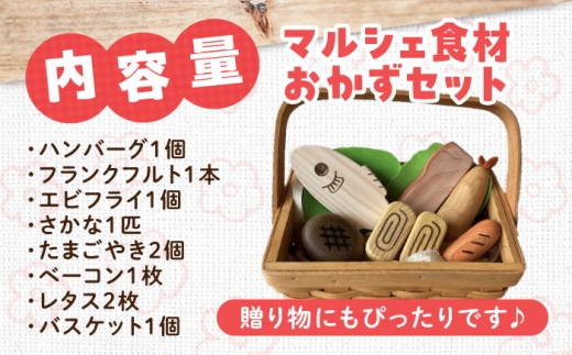 おもちゃ 積み木 つみき オモチャ 知育 玩具 ままごと 子ども こども 子供 