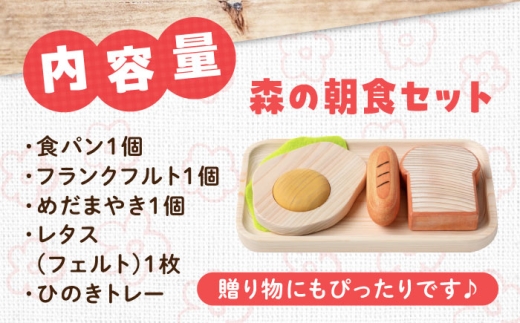 おもちゃ 積み木 つみき オモチャ 知育 玩具 ままごと 子ども こども 子供 