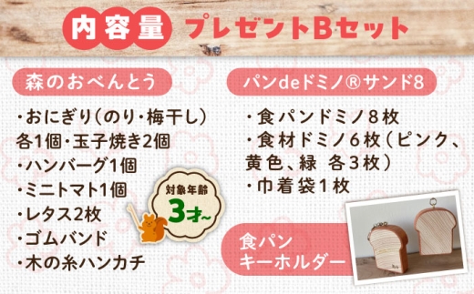 木製 おもちゃ 積み木 オモチャ 知育 つみき 玩具 ままごと 子供 幼児 贈答