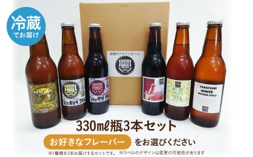 ビール クラフトビール 酒 お酒 アルコール 飲み比べ セット 詰め合わせ