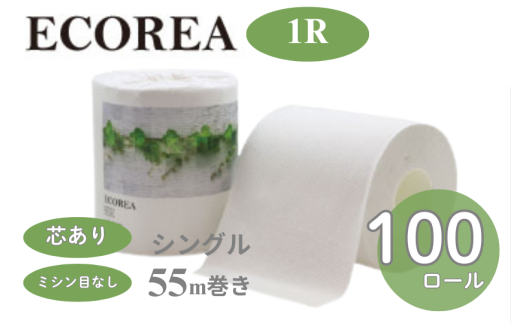 ECOREA 1R