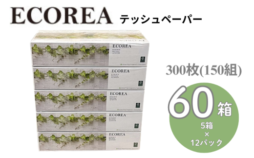 ECOREA ティッシュ