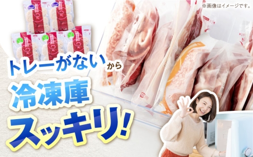 あんしん豚 コロッケ・メンチカツセット 豚肉 ロース 国産 白川町