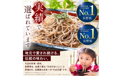 じっくりと、こだわりの製法で作る信州そば