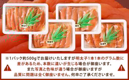 こだわり抜く頑固親父が「船内処理原卵」を天然岩塩「2億年の眠り」で熟成させた最高品質の辛子明太子