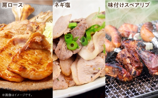 あんしん豚 焼き肉セット 豚肉 ロース 国産 白川町  おかず 焼くだけ 簡単調理 味付け キャンプ飯 簡単 肉 小分け 焼肉
