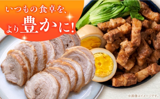 あんしん豚 ブロックセット  豚肉 ロース モモ カタ 詰合せ 国産 白川町