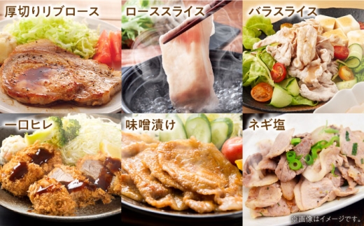食卓が華やぐ6つの味わい。トンテキ、しゃぶしゃぶ、ヒレカツなど、毎日の献立が楽しみになる多彩なメニューをご家庭で。
