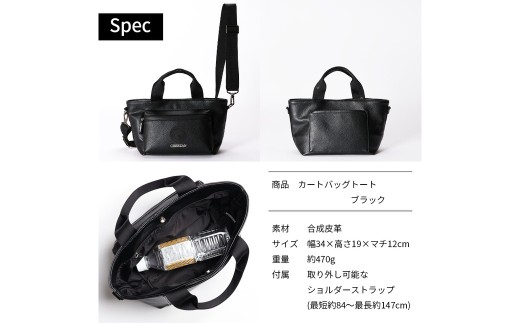 CREEZAN GOLF クリーザンゴルフ カートバッグトート ホワイト