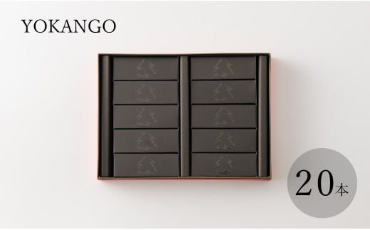 YOKANGO 20本 ようかん 鶴屋菓子舗