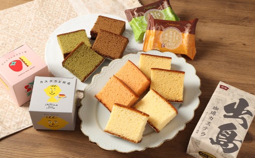 【伝統に育まれた本場の長崎カステラ】 Bセット （個包装タイプ） （出島珈琲カステラ ／ カステラと檸檬 ／ カステラとあまおう苺 ／ スライスカステラハニー ／ スライスカステラ抹茶） カステラ 和菓子 菓子 お菓子 スイーツ デザート 個包装 セット 九州 長崎県 時津町 常温 2222449 - 長崎県時津町
