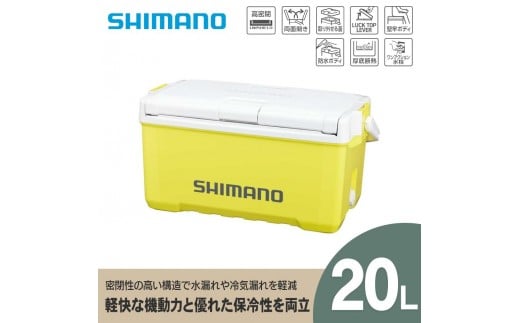 シマノ ユニフリーズ BS 20L (レモンイエロー) クーラーボックス | アウトドア 保冷 クーラー 釣り キャンプ 信州 長野県 飯田市