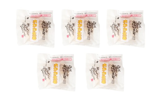 【選べる発送月】 おかか生姜おにぎり（5個入り） 110g×5個