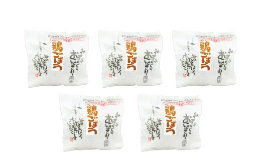 【選べる発送月】鶏とごぼうのおにぎり（5個入り） 110g×5個