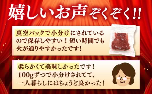 A4  和牛 赤身 モモステーキ 500g（100g×5）　