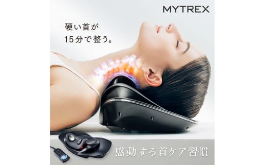 福岡県福岡市のふるさと納税 マッサージ機 MYTREX MEDI NECK 【温熱×EMS×牽引】EMS電動ネックストレッチャー | マッサージ 日用品 美容家電 首 ストレートネック ストレッチ 枕 スマホ首 猫背 解消 グッズ 健康家電 マイトレックス メディ ネック 福岡県 福岡市 人気 おすすめ 送料無料