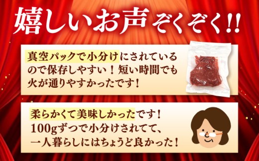A4 和牛 赤身 モモ ステーキ 1kg（100g×10）