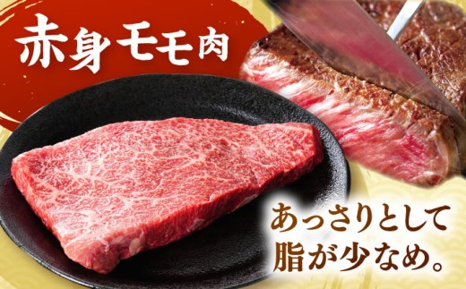 A4  和牛 赤身 モモステーキ 500g（100g×5）　