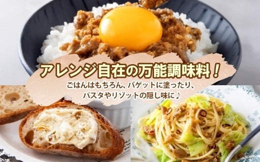 千葉県我孫子市のふるさと納税 マッシュルームイチバン5個セット～地元FM局人気番組と作った千葉県産マッシュルーム応援調味料～