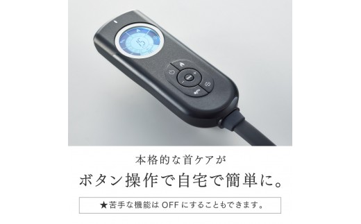 福岡県福岡市のふるさと納税 マッサージ機 MYTREX MEDI NECK 【温熱×EMS×牽引】EMS電動ネックストレッチャー | マッサージ 日用品 美容家電 首 ストレートネック ストレッチ 枕 スマホ首 猫背 解消 グッズ 健康家電 マイトレックス メディ ネック 福岡県 福岡市 人気 おすすめ 送料無料