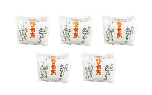 【選べる発送月】豚角煮入り焼きおにぎり（5個入り） 110g×5個