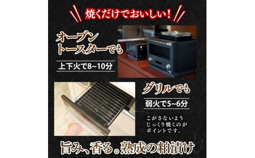 5種（鰆・鰤・鰈・銀鮭・鯛）×2