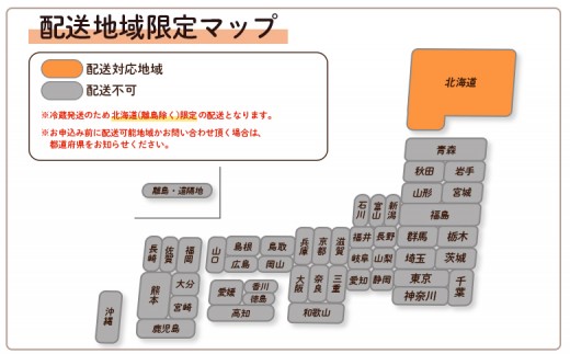 【北海道限定！生ほたて】《期間限定》北海道雄武産 生玉ほたて 300ｇ×2 塩水パック(冷蔵)