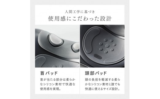 福岡県福岡市のふるさと納税 マッサージ機 MYTREX MEDI NECK 【温熱×EMS×牽引】EMS電動ネックストレッチャー | マッサージ 日用品 美容家電 首 ストレートネック ストレッチ 枕 スマホ首 猫背 解消 グッズ 健康家電 マイトレックス メディ ネック 福岡県 福岡市 人気 おすすめ 送料無料