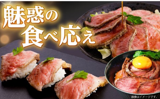 希少 長崎和牛 牛肉 ぎゅうにく 和牛 国産牛 肉 にく 牛 イチボ いちぼ ローストビーフ ろーすとびーふ