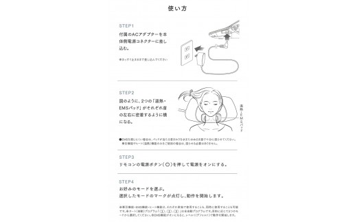 福岡県福岡市のふるさと納税 マッサージ機 MYTREX MEDI NECK 【温熱×EMS×牽引】EMS電動ネックストレッチャー | マッサージ 日用品 美容家電 首 ストレートネック ストレッチ 枕 スマホ首 猫背 解消 グッズ 健康家電 マイトレックス メディ ネック 福岡県 福岡市 人気 おすすめ 送料無料
