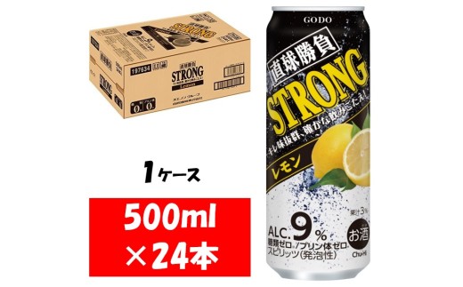 1080 合同酒精 直球勝負 ストロング レモン　缶500ML×24本 １ケース 2235811 - 岐阜県各務原市