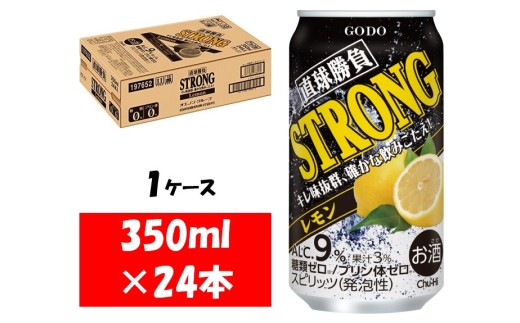 1079 合同酒精 直球勝負 ストロング レモン　缶350ML×24本 １ケース 2235810 - 岐阜県各務原市